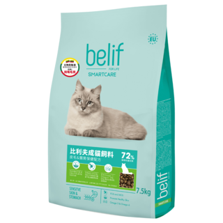 belif 比利夫 成貓用皮膚腸胃保健乾糧, 7.5kg, 雞肉, 1袋