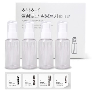 소낙소낙 깔끔보관 펌핑용기 60ml, 투명, 4개