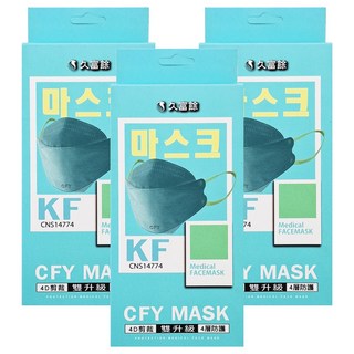 久富餘 KF94韓版 4層立體醫療口罩 未滅菌, 風潮綠, 10片, 3盒