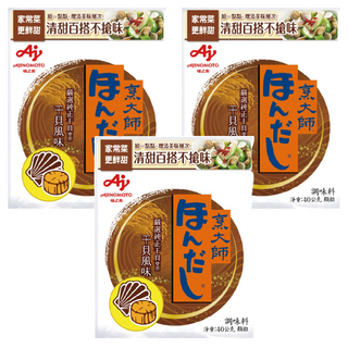 AJINOMOTO 味之素 烹大師 干貝風味調味料 嚴選純正干貝 清甜百搭不搶味, 40g, 3包