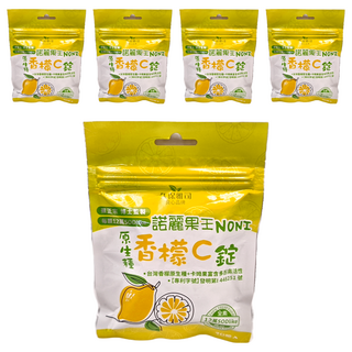 久保雅司 香檬王卡姆口含錠, 20顆, 5包