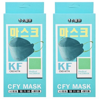 久富餘 KF94韓版 4層立體醫療口罩 未滅菌, 風潮綠, 10片, 2盒