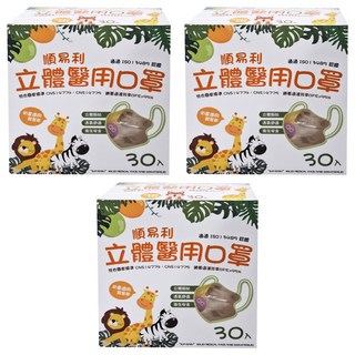 順易利 幼童3D立體口罩, 黃色, 30片, 3盒