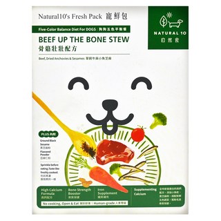 NATURAL 10 自然食 寵鮮包 骨骼壯壯配方 BEEF UP THE BONE STEW, 牛肉, 150g, 1盒
