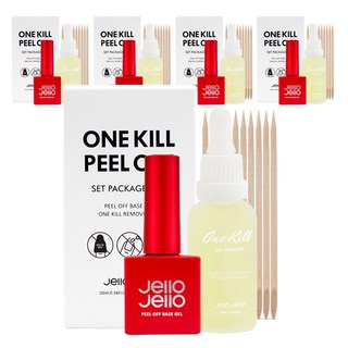 Jello Jello Peel-Off Base Gel + 獨家 One-Kill 卸妝套裝, 混色, 5組, 30ml