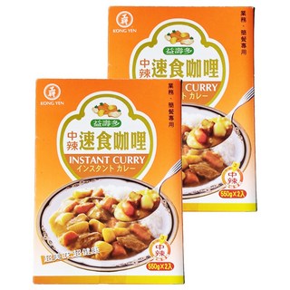 KONG YEN 工研 中辣速食咖哩 550g x 2入, 1.1kg, 2盒