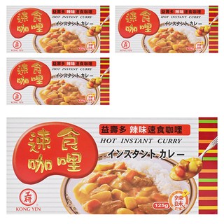 工研 益壽多 辣味速食咖哩, 125g, 4盒
