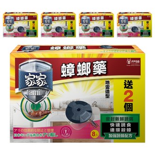 Family 家家 蟑螂藥, 30g, 5盒