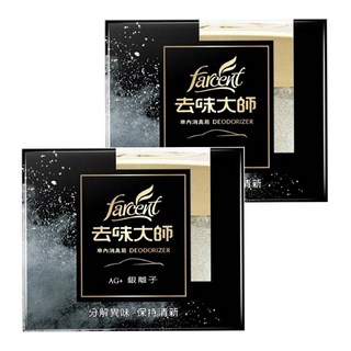farcent 花仙子 去味大師 車內消臭易, 銀離子, 2盒
