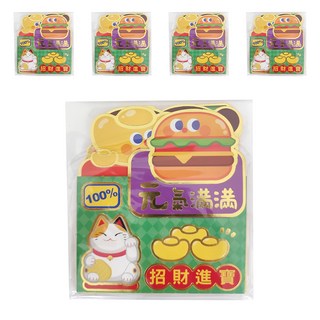 3D創意可愛卡通燙金紅包 11x13cm, 1組