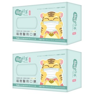fuder 福德好罩 兒童平面醫療口罩 未滅菌 14.5 x 9.5cm 大童, 30片, 低調黑, 2盒