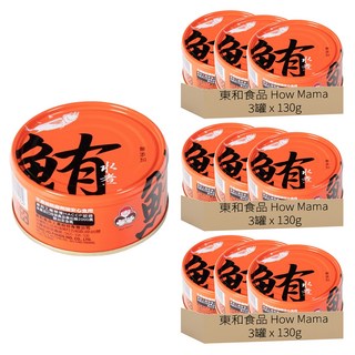 東和食品 How Mama 無添加水煮鮪魚罐頭, 130g, 9罐