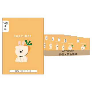 ARTMORE 新款小學生十格國語練習本, 顏色隨機, 10個