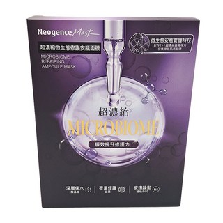 Neogence 霓淨思 超濃縮微生態修護安瓶面膜，高效注入 瞬效提升修護力, 28ml, 4入, 1組