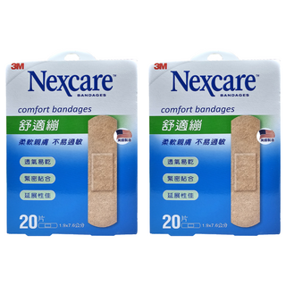 3M Nexcare 舒適繃 滅菌 C520, 20片, 2盒
