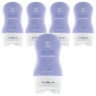 MY SCHEMING 我的心機 輕盈涼感美腿按摩霜, 120ml, 5件