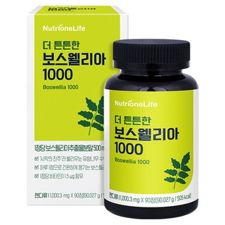뉴트리원 더 튼튼한 보스웰리아 1000, 90정, 1개