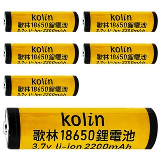 Kolin 歌林 18650鋰充電池2200mAh KB-DLB01, 6個, 1入