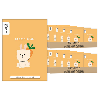 ARTMORE 新款小學生十格國語練習本, 款式隨機, 20個