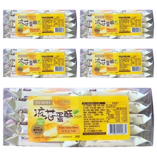 SUKHI 流芯蛋酥 白巧克力, 200g, 5包