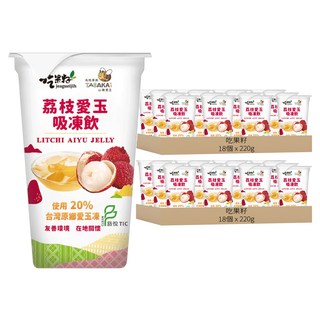 吃果籽 jeaguejjih 荔枝愛玉吸凍飲 - 使用20%台灣原鄉愛玉凍, 220g, 36個