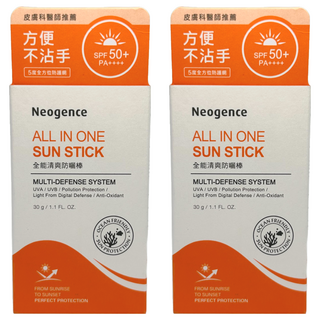 Neogence 霓淨思 全能清爽防曬棒 SPF50+ PA++++, 2個, 30g