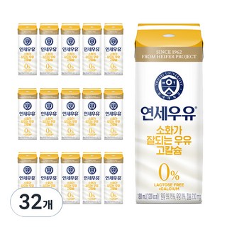 연세우유 소화가 잘되는 우유 고칼슘, 180ml, 32개