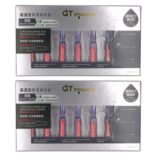 QTeighteen 玻尿酸7日安瓶精華液 高濃度保濕修護, 10.5ml, 2盒