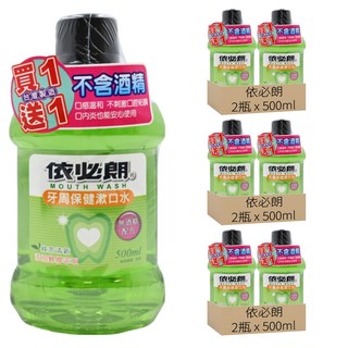 依必朗 牙周保健漱口水 綠茶清新 添加蜂膠萃取 不含酒精 500ml, 6瓶