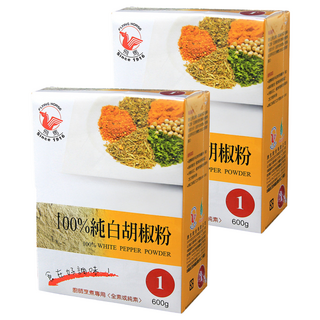 飛馬 100%純白胡椒粉, 600g, 廚師烹煮專用, 全素或純素, 2盒