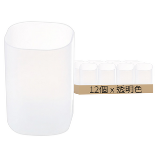 斜插式筆筒, 透明色, 1組