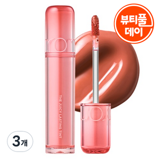 롬앤 더 쥬시 래스팅 틴트, 09 멀드 피치, 3개