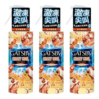 GATSBy 魔法激凍體用噴霧 金木樨, 170ml, 3瓶