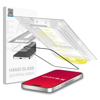 엑씨 3스텝 간편한 핸지 글라스 강화유리 휴대폰 액정보호필름 + 부착 가이드 세트, 1세트