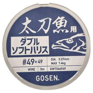 GOSEN TACHIUO DOUBLESOFTHARISU 釣魚線 太刀魚用 0.27mm 7.4kg 5m, 透明色, 1個