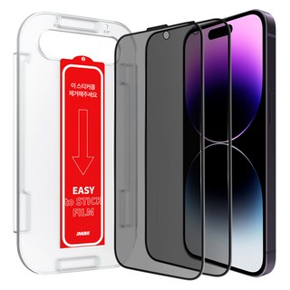 Imall iPhone 輕鬆黏貼防窺全覆蓋鋼化玻璃螢幕保護貼 2片 + 輔助工具, 1套