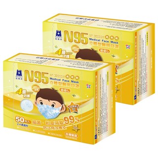 BLUE EAGLE 藍鷹牌 N95立體型幼幼醫用口罩 2~4歲適用, 藍熊, 50片, 2盒