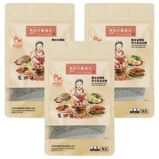 麗紳和春堂 萬用滷包，Unconquerable Fragrant spice complex, 33g, 3袋