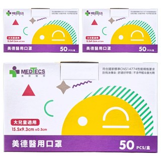 MEDTECS 美德醫療 大童醫用口罩 未滅菌 小臉款, 忙day藍, 50片, 3盒