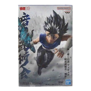 BANPRESTO 幽遊白書 暗黑武術會 飛影 手辦, 1盒