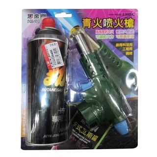 BLACK King Kong 黑金鋼 強力青火噴火槍組 高感度防沖 耐持久燃燒 可調節火力 廚房料理用 工程用 烘焙, 1組