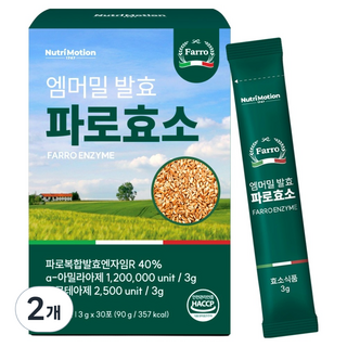 뉴트리모션 엠머밀 파로 효소 30p, 2개, 90g