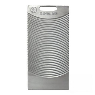 媽媽樂 鋁製洗衣板，台灣製造, PU301, 1個