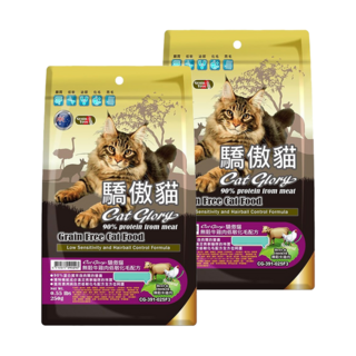 Cat Glory 驕傲貓 全齡貓 低敏化毛配方 乾飼料 無穀牛雞肉 高肉類蛋白 含酵母益生菌 添加脂肪酸潤澤毛髮, 250g, 2包