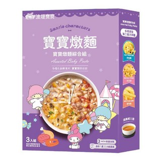 波堤寶寶 Sanrio Characters 寶寶燉麵綜合組, 適合1歲-2.5歲寶寶, 450g, 1盒