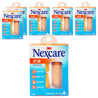 3M Nexcare 耳塞 噪音環境/睡眠休息/集中精神/出差旅遊 耳塞儲存盒1個, 6盒, 4枚