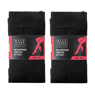 CARET 女款絨毛內搭褲 2件