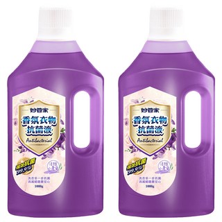 Magic Amah 妙管家 香氛衣物抗菌液-淡雅小蒼蘭, 1kg, 2瓶