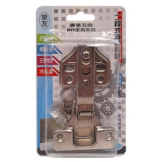 泉友 液壓鉸鏈 SC5423, 1個