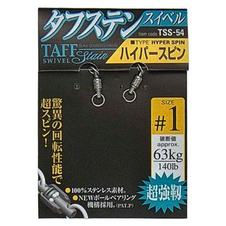 OWNER 雙培林 大物 轉環 高速旋轉 假餌 TSS-54, 1, 1組